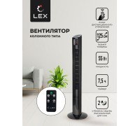 Lex LXFC 8369, 46" вентилятор-колонна, ПДУ, черный