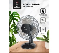 Lex LXFC 8379, 9" настольный вентилятор, черный