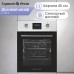 Zigmund & Shtain E 145 S