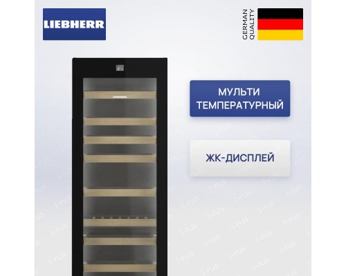 Liebherr WPgbi 5272