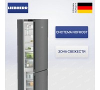 Liebherr CBNdgc 5723