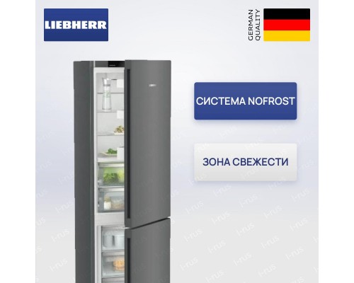 Liebherr CBNdgc 5723