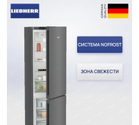 Liebherr CNdgc 5703