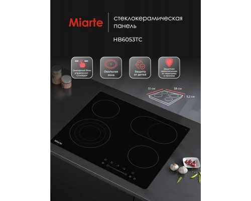 Miarte BI Electric Hob 4 burner Oval Triple