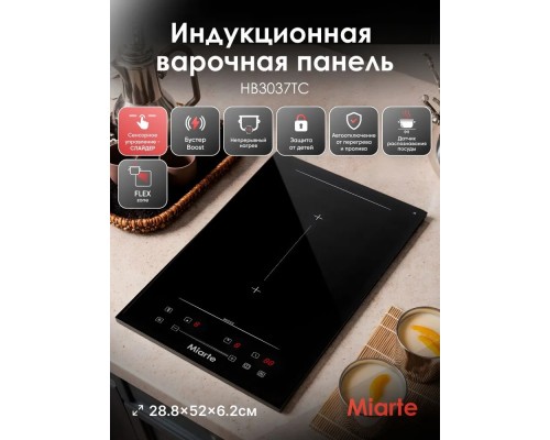 Miarte BI Induction Hob 2 burner Booster Slider Flex