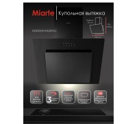 Miarte Side suction Hood Black 60cm Mechanical control