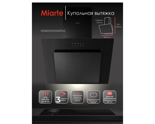 Miarte Side suction Hood Black 60cm Mechanical control