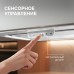 Zigmund & Shtain K 170.5 W