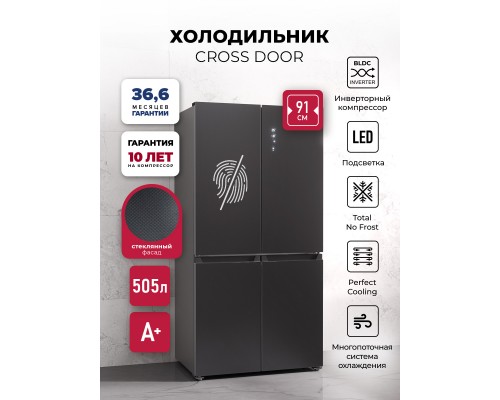 Lex LCD505 graphite point холодильник трехкамерный отдельностоящий с инвертором