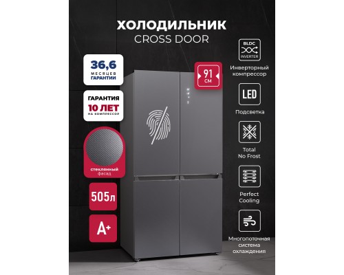 Lex LCD505 steel point холодильник трехкамерный отдельностоящий с инвертором