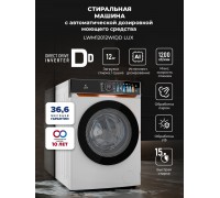 Lex LWM12012WIDD Lux Стиральная машина