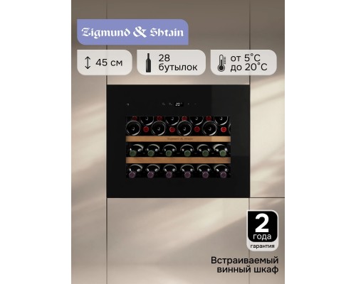 Zigmund & Shtain WR 01 X