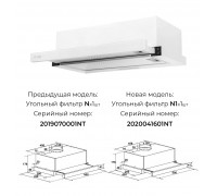 Lex HUBBLE G 500 WHITE воздухоочиститель