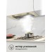 Lex GS BLOC P 600 IVORY воздухоочиститель