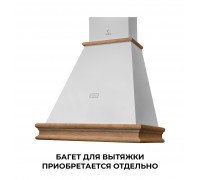 Lex VERONA BODY 600 WHITE воздухоочиститель