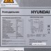 Hyundai CS6503FV ЧЕРНОЕ СТЕКЛО