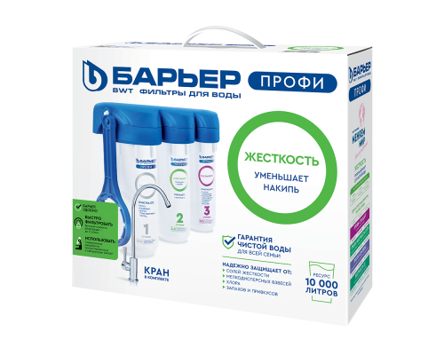 Барьер ПРОФИ Жесткость(исп. 3)