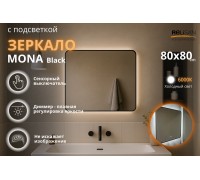 Зеркало Relisan MONA BLACK 800x800 с подсветкой