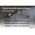 Круглый верхний душ FLAT 300