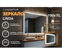 Зеркало Relisan LINDA 1000х700 с подсветкой