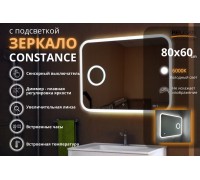 Зеркало Relisan CONSTANCE 800х600 с подсветкой, увеличительным зеркалом и часами