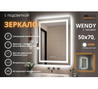 Зеркало Relisan WENDY 500х700 с часами и подсветкой
