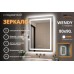 Зеркало Relisan WENDY 800х900 с часами и подсветкой
