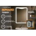 Зеркало Relisan TEMMY 600х800 с подсветкой