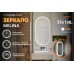 Зеркало Relisan MELINA 550х1000 с подсветкой