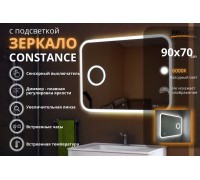 Зеркало Relisan CONSTANCE 900х700 с подсветкой , увеличительным зеркалом и часами