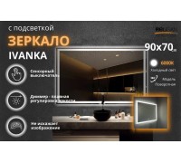 Зеркало Relisan IVANKA 900х700 с подсветкой