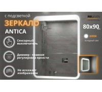 Зеркало Relisan ANTICA 800х900 с подсветкой