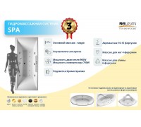SPA - сенсор (6 гидро; 10-12 аэро;12 Шиацу; 4 Евромик; Хромотерапия)
