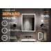 Зеркало Relisan VITALINA 700х900 с подсветкой