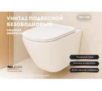 Унитаз подвесной WM 708
