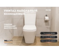 Унитаз напольный FM 515/смыв- торнадо