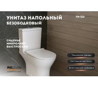 Унитаз напольный FM 516/смыв- торнадо